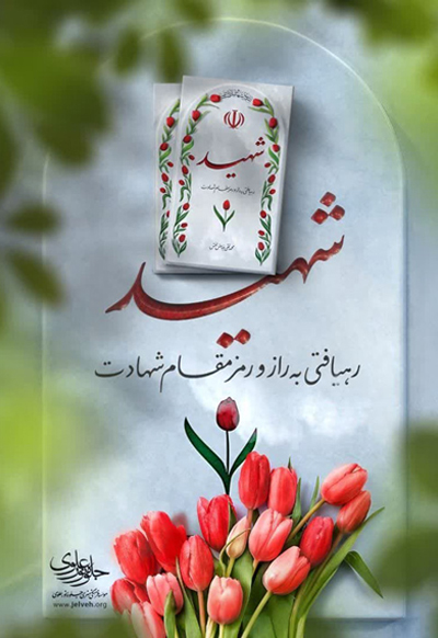 داود راممی پورمقدم