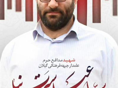 گالری تصویر 2