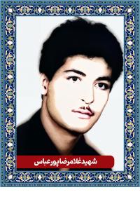 غلامرضا پورعباس صومعه سرائی